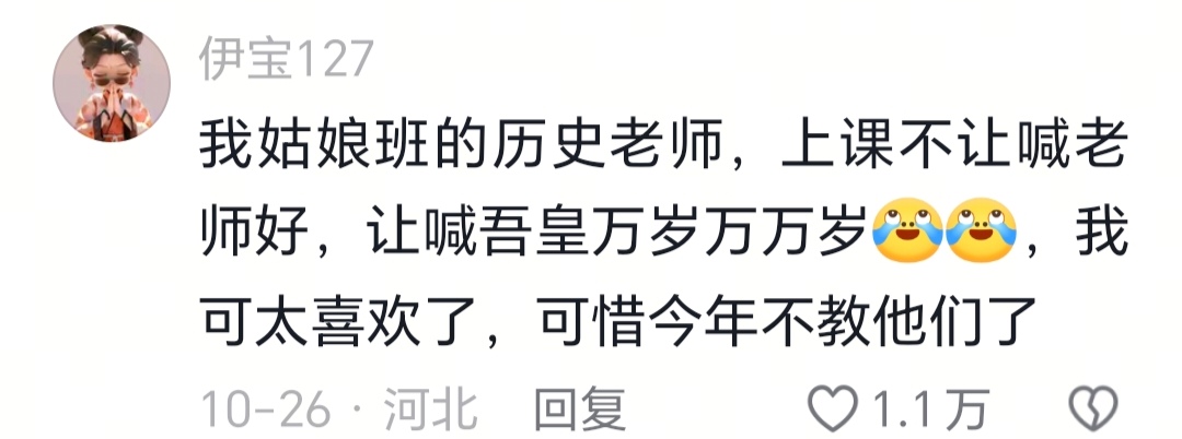 可惜今年不教他们了