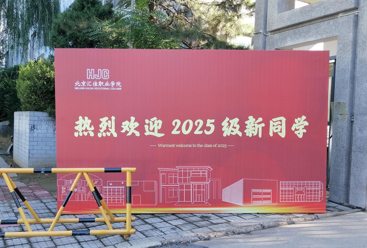 吃不了社会的苦，那就来好好上学吧