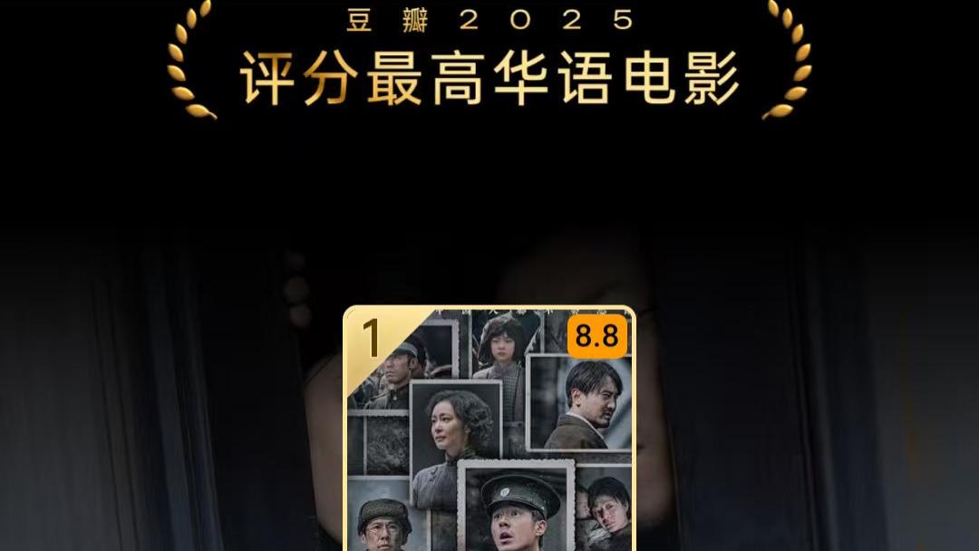 豆瓣正在摧毁中国电影？