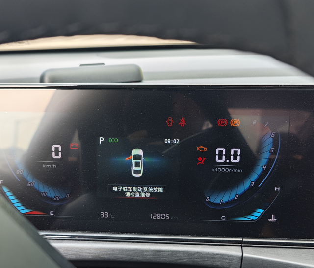 21款电子驻车系统故障，发动机不打火
21款逸动1.4T版本，刚满三年，行驶约5