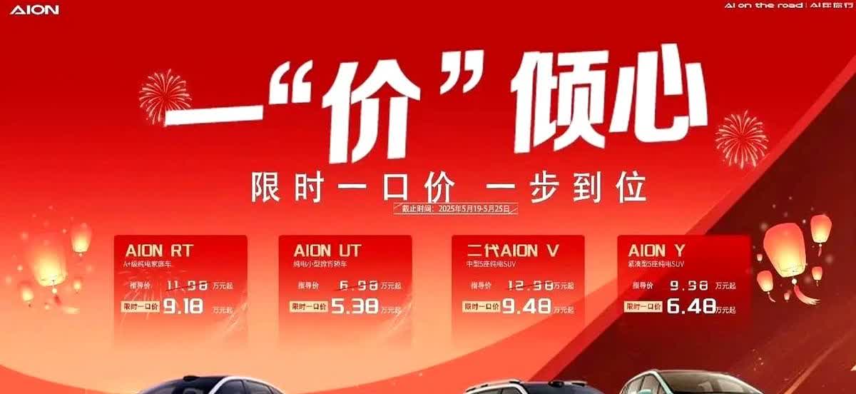 比亚迪：“我降海洋网众车型！”
众友商：“……”
比亚迪：“我降王朝网众车型