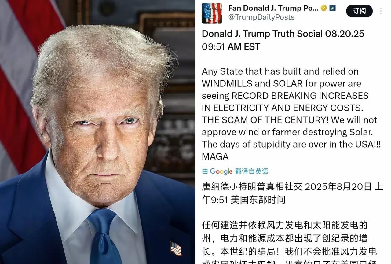 风能太阳能动了传统能源集团的蛋糕！
他在为某些人或者说他一直站在为资本站台——不