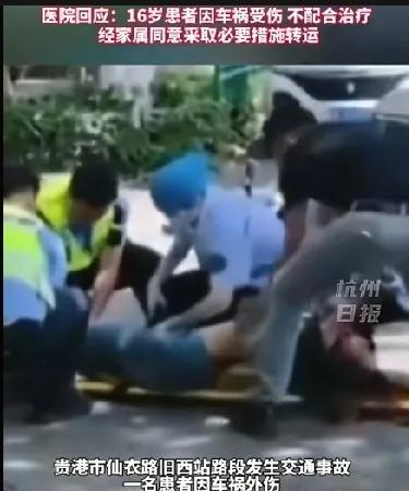 关于贵港女孩这件事，我觉得应该“感谢”某医院这么关心群众，一般救护车出勤都是一个
