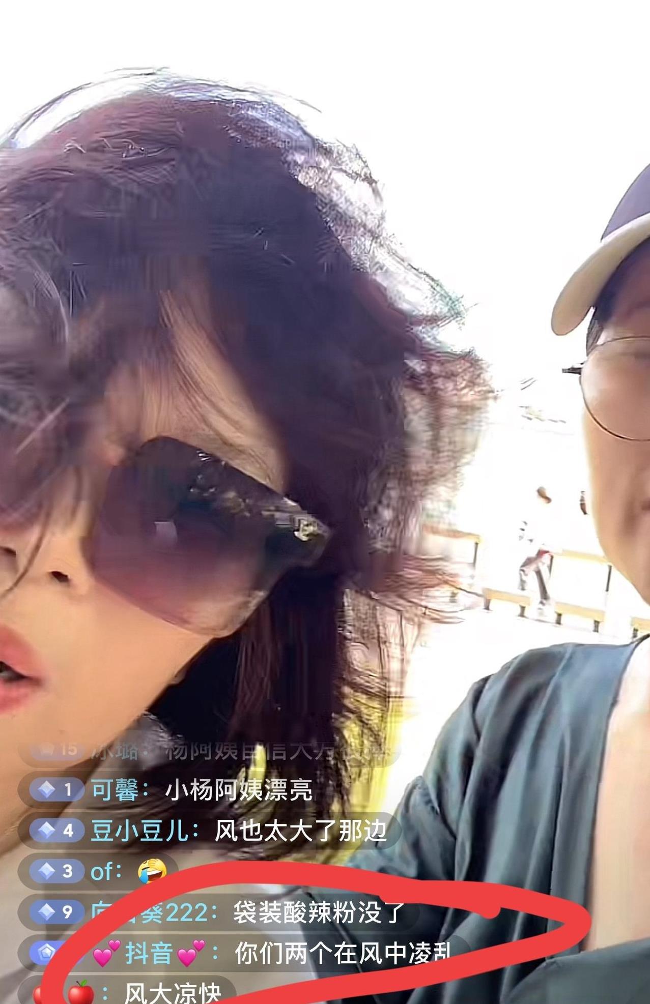 今天小杨阿姨到海边给大家直播了，只是风好大啊，几乎听不见声音！直播间里的网友都在