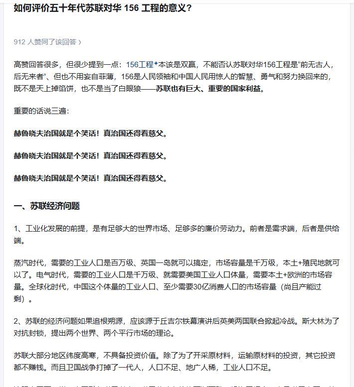 那个时候中国虽然穷，但是对苏联和社会主义阵营是关键国家。
中国如果和苏联保持友好