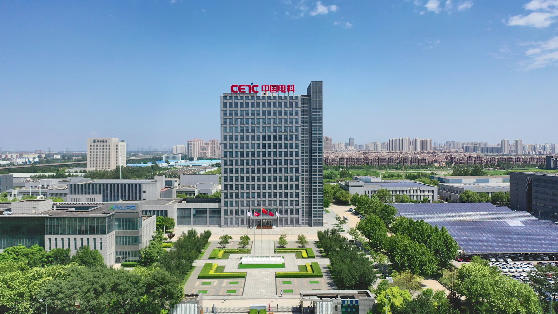 高新区企业电科蓝天成功研制出第五代空间用锂离子蓄电池