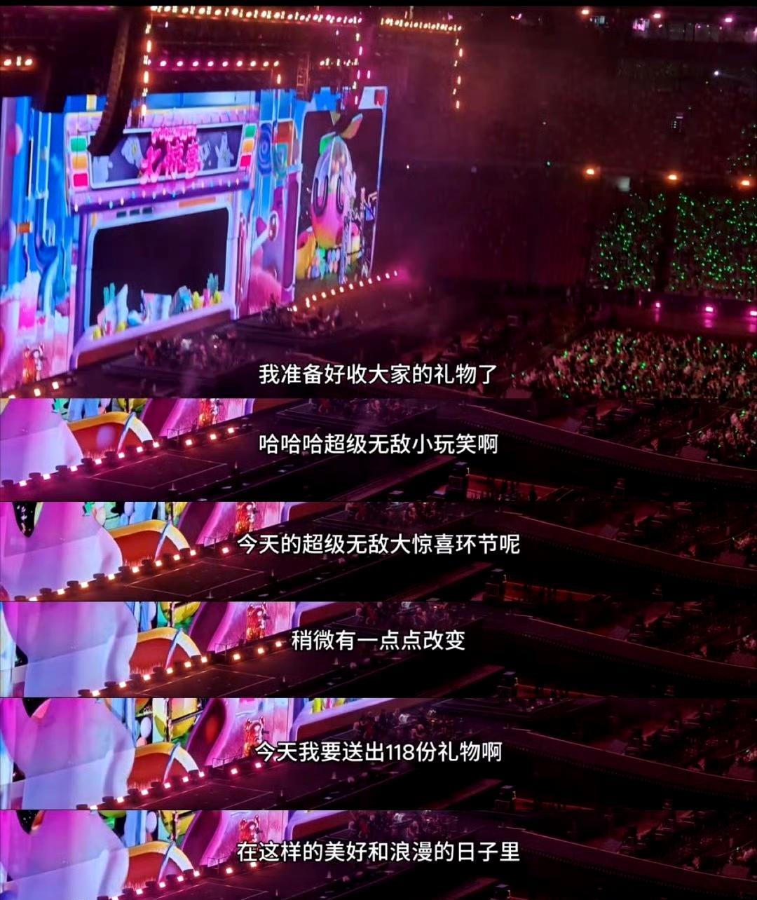 #王源七夕送了二十多万礼物#
这次巡演恰逢七夕，在花车巡游环节，他直接抽选118