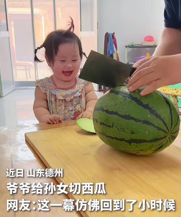 似曾相识的感觉？
吃西瓜喽！看看宝宝开心的样子，端坐在桌前，好可爱，只是爷爷一定