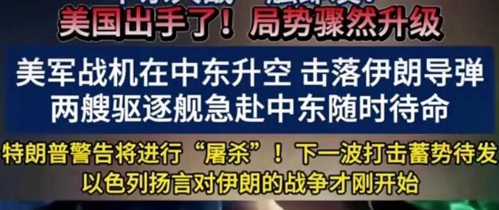 如果这次大鹅坐视波斯被灭，那么大鹅就将彻底失去了所有的地缘战略抓手。
以色列袭击