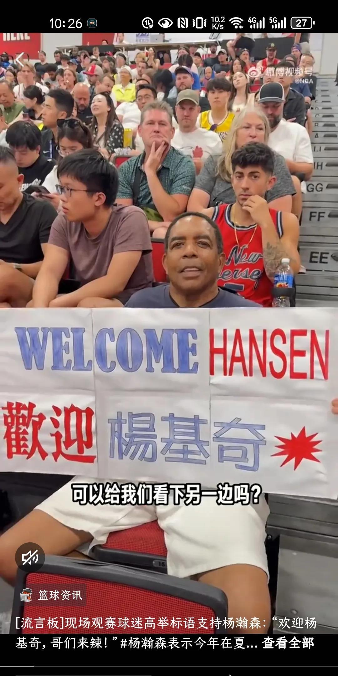 杨瀚森打成杨基奇，球迷很热情夸赞杨瀚森，堪比约基奇
杨瀚森打成约基奇那样表现，全