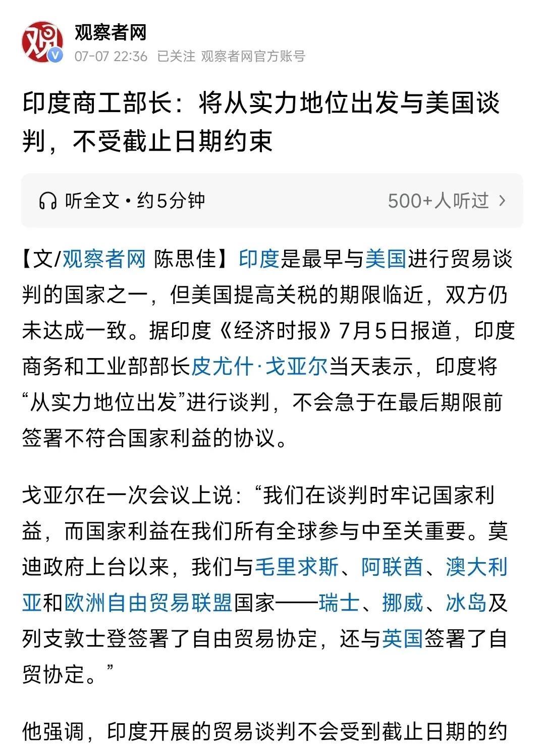 你行我也行，东施效颦，还得看阿三。
    这次阿三选择直接抄犹撒作业，打算让后