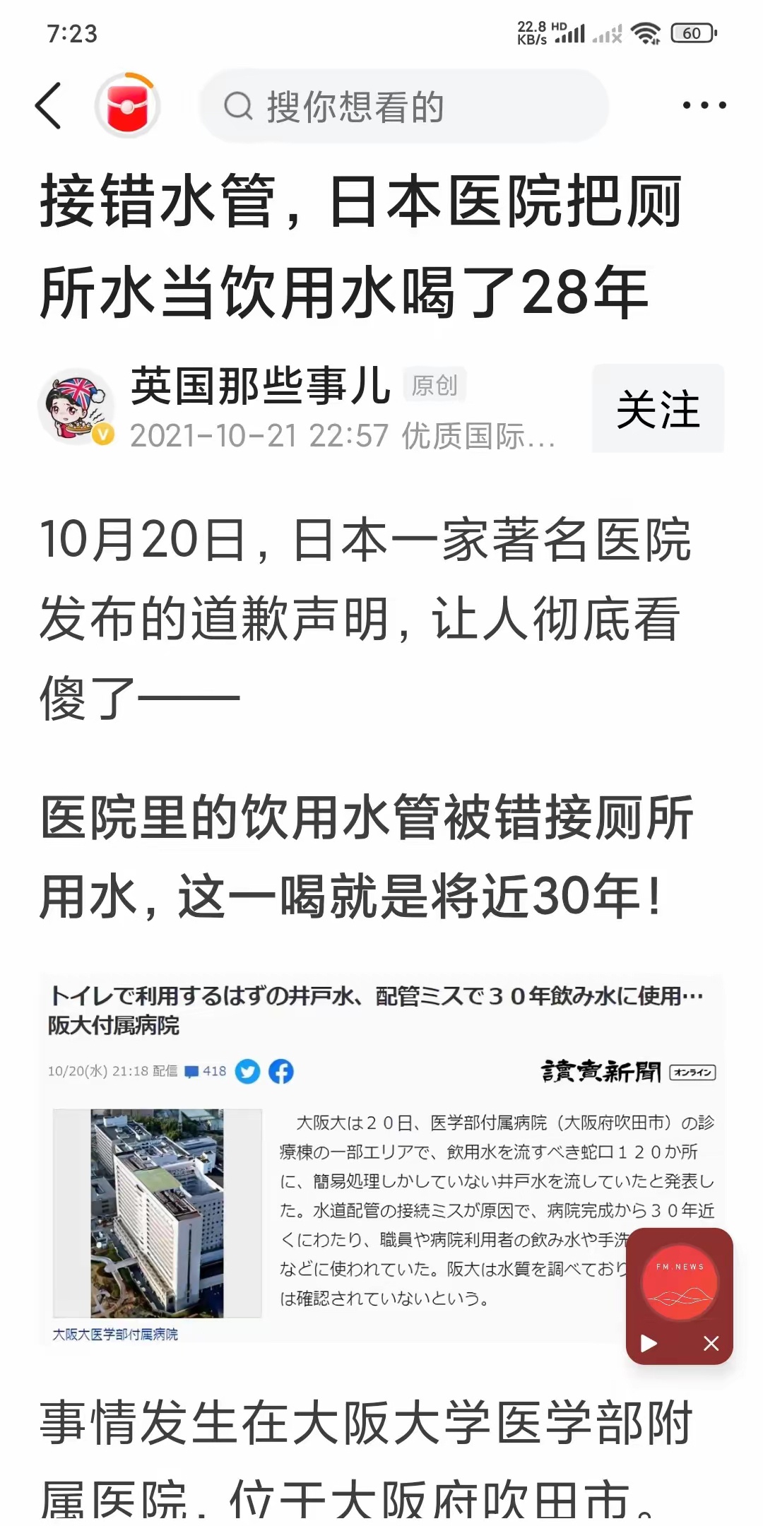 日本的马桶水是真可以喝的！



！



！



继自来水管可以造枪之后，有