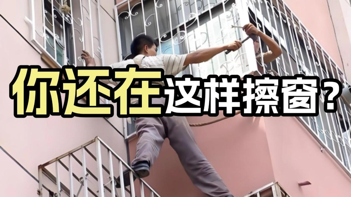擦窗机器人哪一款好？2025年最值得买的10大机型清单公布！
