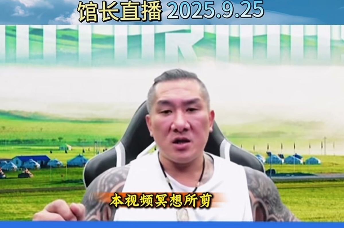 馆长拍了伊利广告，钱还没到手，就先捐了。
这次与伊利的合作，是馆长在“转账事件”