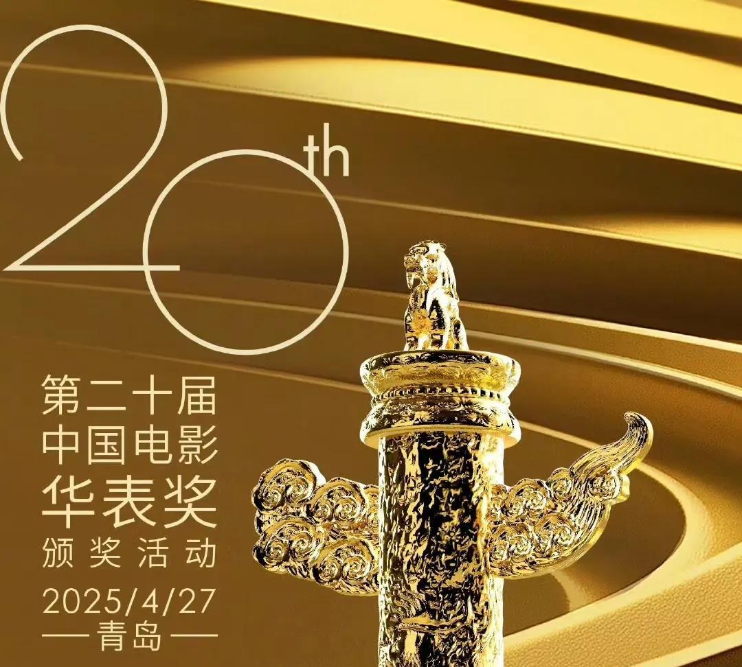 有种强烈的预感
内娱真的青黄不接了，不是惠英红获奖，也不是叶童上浪姐，而是最近许