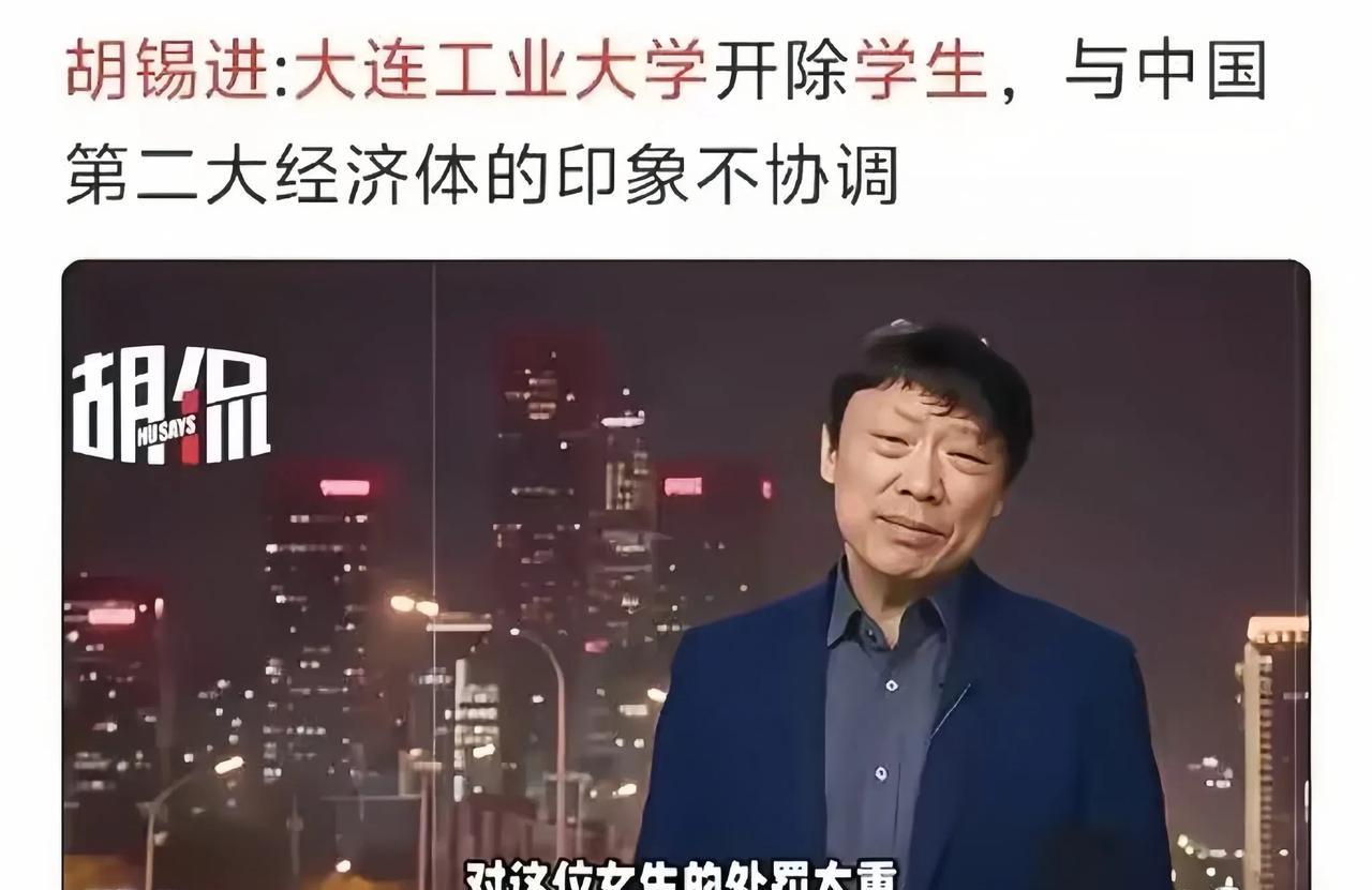 胡锡进的言论，把教育惩戒事件与国家形象绑定，本身就是不符合逻辑的！
    将校