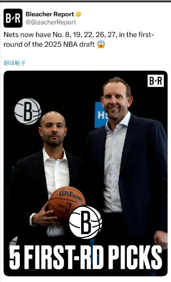 今年选秀大会的最大赢家！篮网经过杜兰特、布里奇斯、波尔津吉斯等几笔交易和自己原有