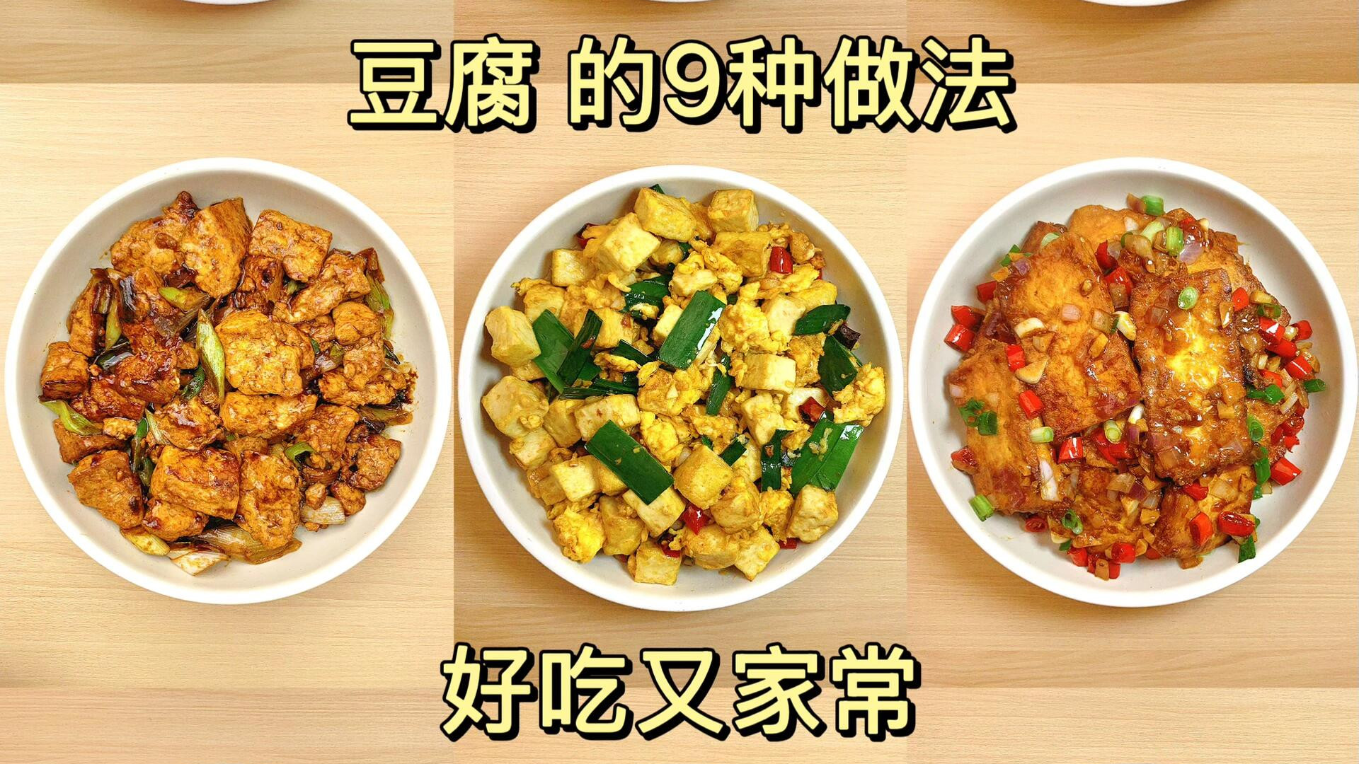 “秋吃豆，胜过肉”，建议中老年常吃，补钙高蛋白，腿脚更有力