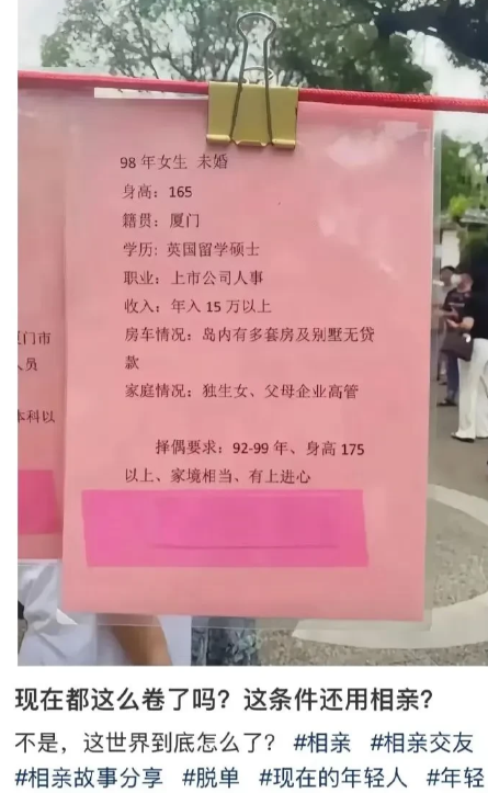 她应该把留学经历去掉可能会好点。
