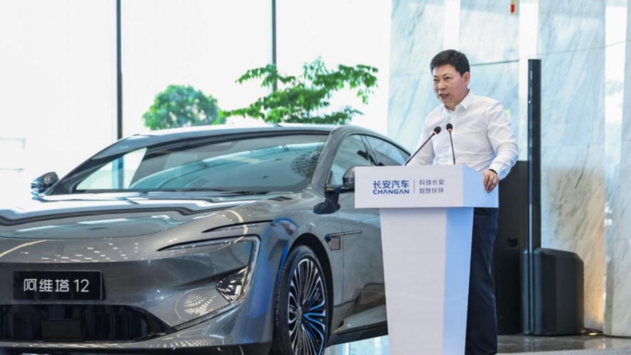 阿维塔：“安为德”携手 打造中国高端智能电动汽车品牌