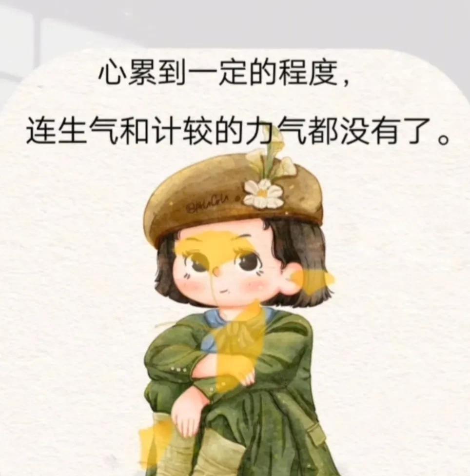 才周一啊，才刚休息过两天啊，今早又请假不去了。我一个字都不想多说，说了也是对牛弹
