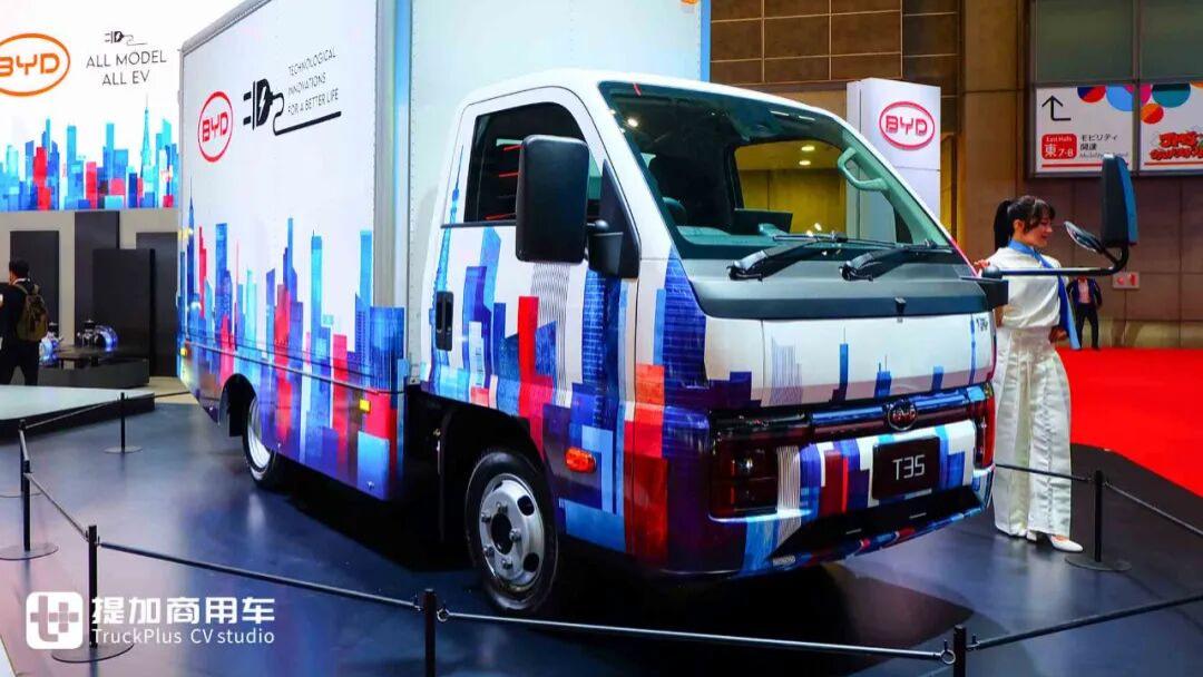 宜商也宜家，转弯半径不到五米！比亚迪T35纯电动轻卡日本首发亮相，实力几何？