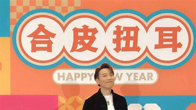 《中年2》人气王生日被追债？ 拖数2年疑私讯自爆：冇工作收入