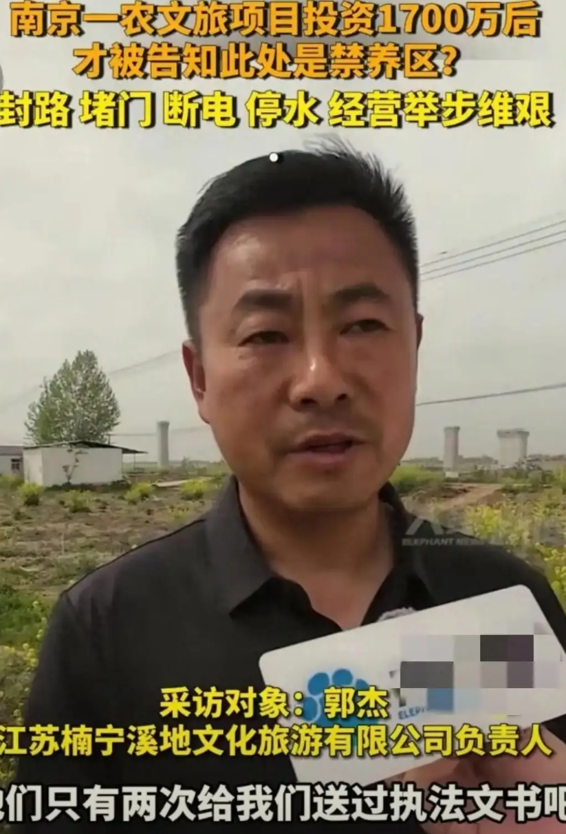 “把猪骗进来杀？”4月17日，南京一买家真金白银1700万，合法合规通过招商引资