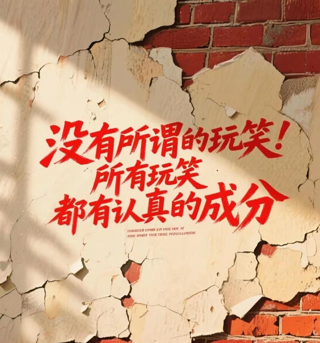 #你怎么看那尔那茜的高考移民事件# 太正常不过，“学好数理化不如有个好爸爸”。