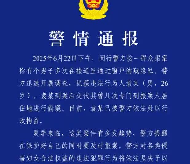 切勿东张西望，小心“进去”。
在上海闵行发生这么一件事，高层住宅有个消防连廊，