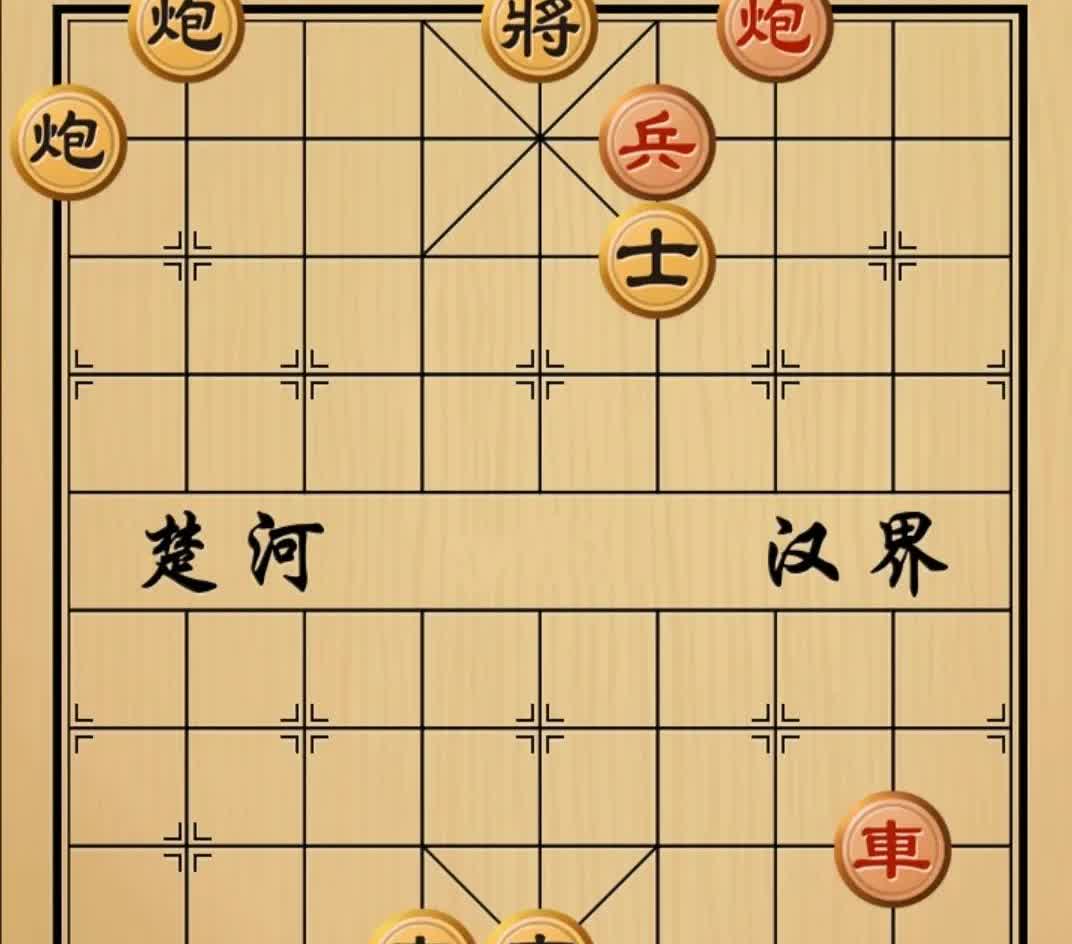 “黑棋虽然进车不能杀 但是平卒可以连杀，谁能解出来？”小区杠把子 自视棋艺超群 