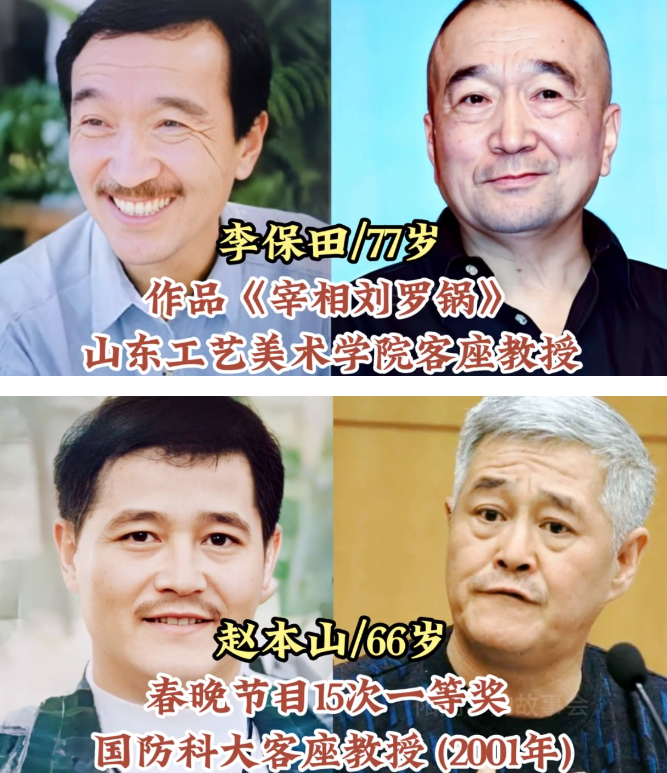 在演艺圈内有很多明星因为在表演或是其他方面有特长，往往会被一些大学聘为教授，拍戏