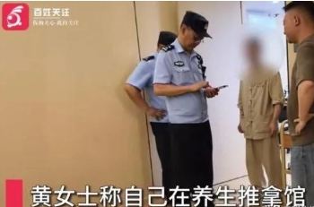 自己点的男技师，做完服务怎么就报警了呢？黄女士称，技师辩称她宫寒乳腺不好，多次触