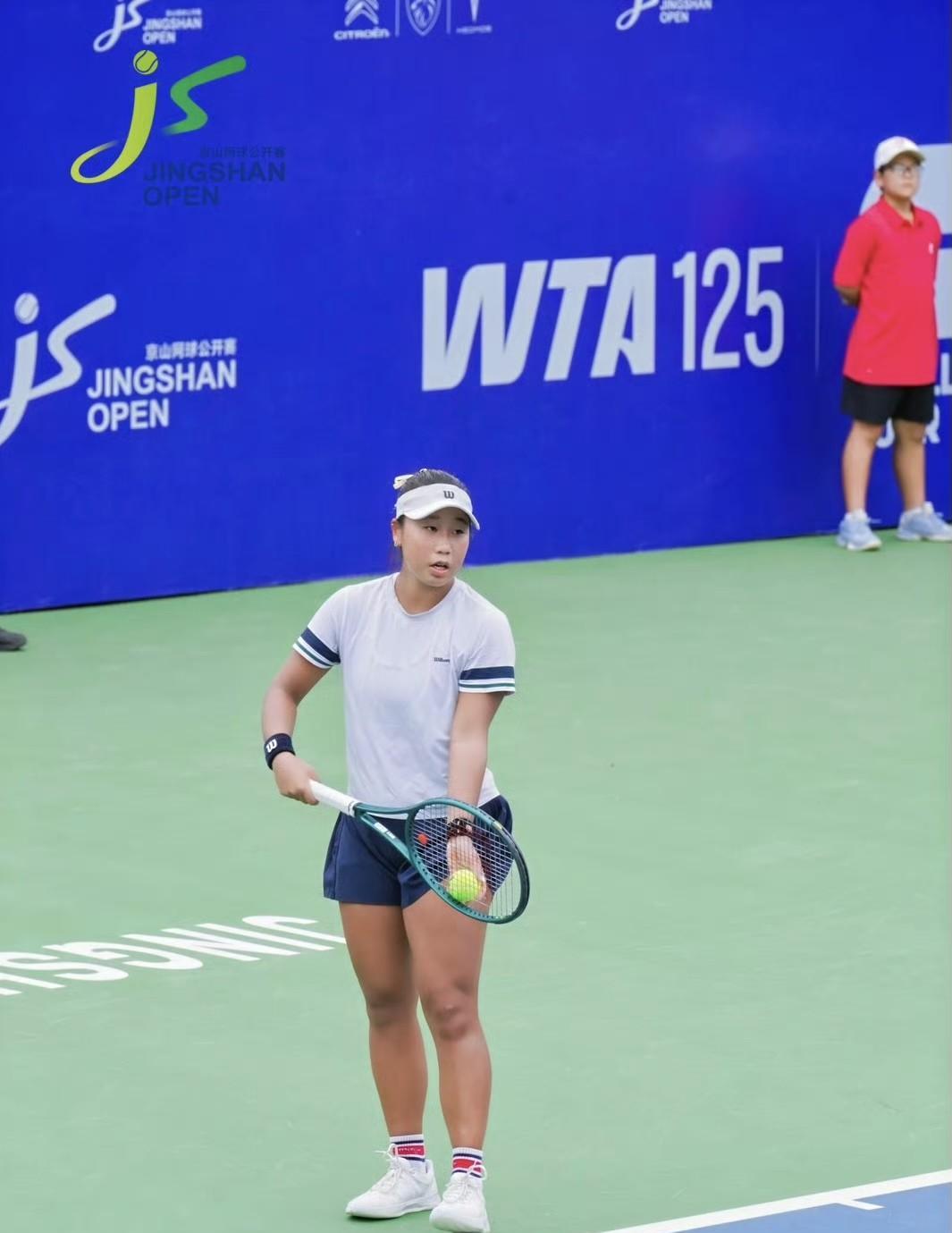 【京山WTA125K女单资格赛：田方然突围成功】
#女子网球# #网球比分# #