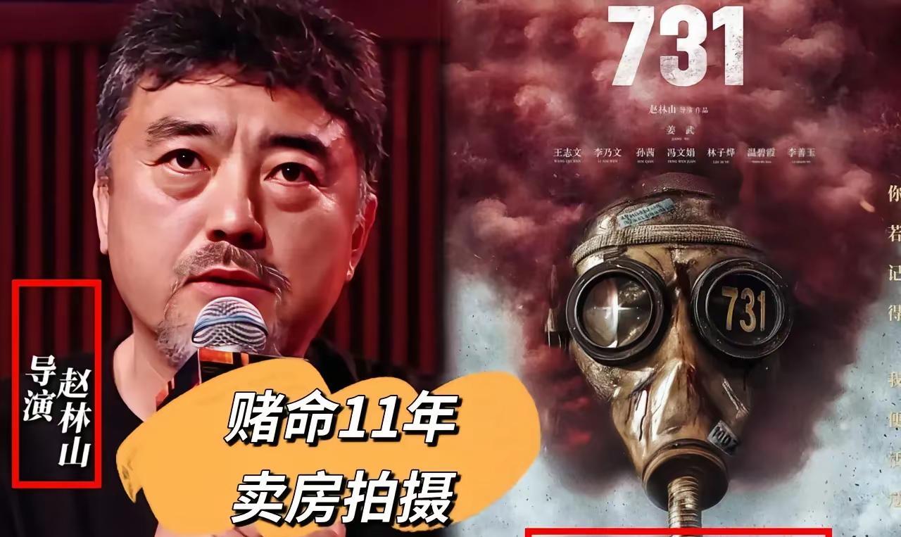 是谁在阻止《731》电影上映…
今天已经7月31日了
一直被网友们期待、瞩目的电