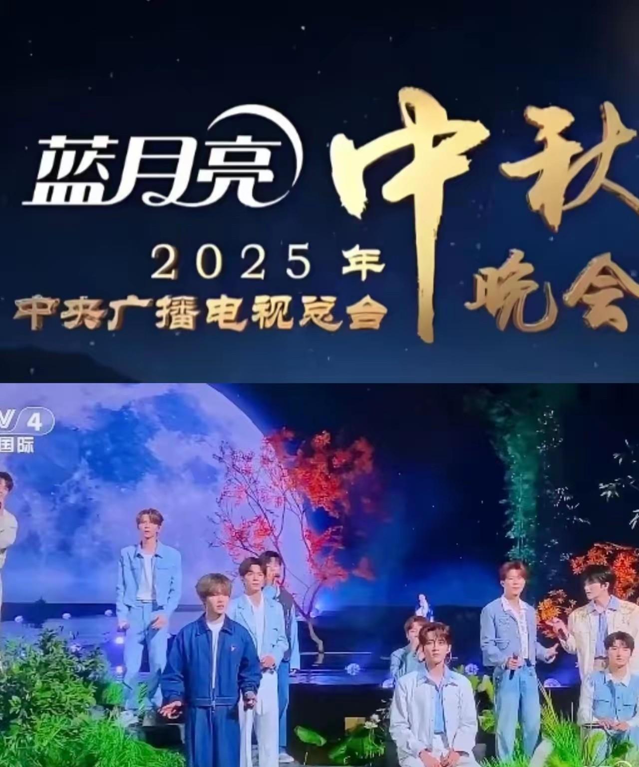 2025的央视中秋晚会，应该是历年来办的最差劲，口碑也下滑最快的一届晚会类节目了