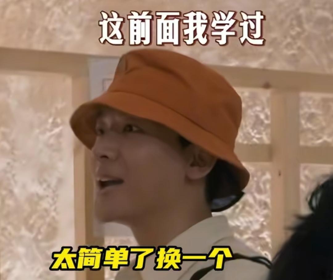 张晚意在导游穆穆眼中就是一个好学生，穆穆吐槽自己的学生太气人了，穆穆讲的问题，张