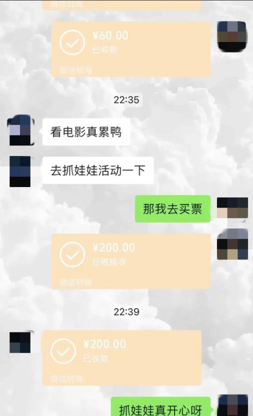 湖南宁乡，一男子在恋爱期间，多次给女友转账，共计1.5万元。后来两人分手了，男子