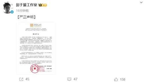 彭于晏直接刚！
真的太帅了！
彭于晏终于出来了，霸气回应恋情传闻。

就在昨天彭