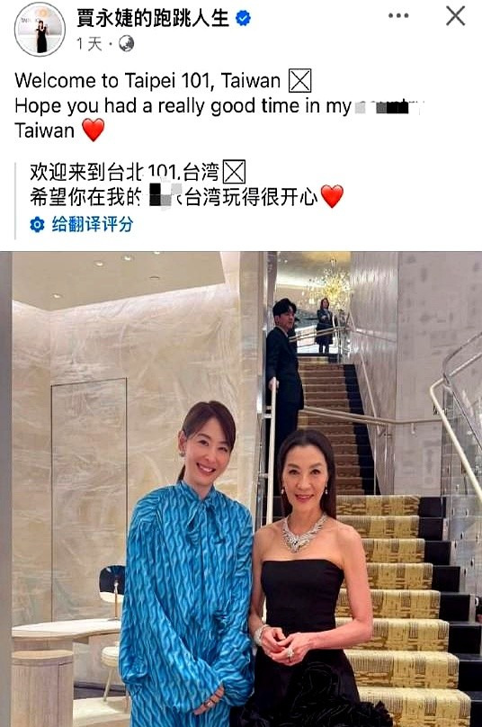 贾永婕反复操作引争议











天呐！贾永婕这波操作真是让人迷惑！一