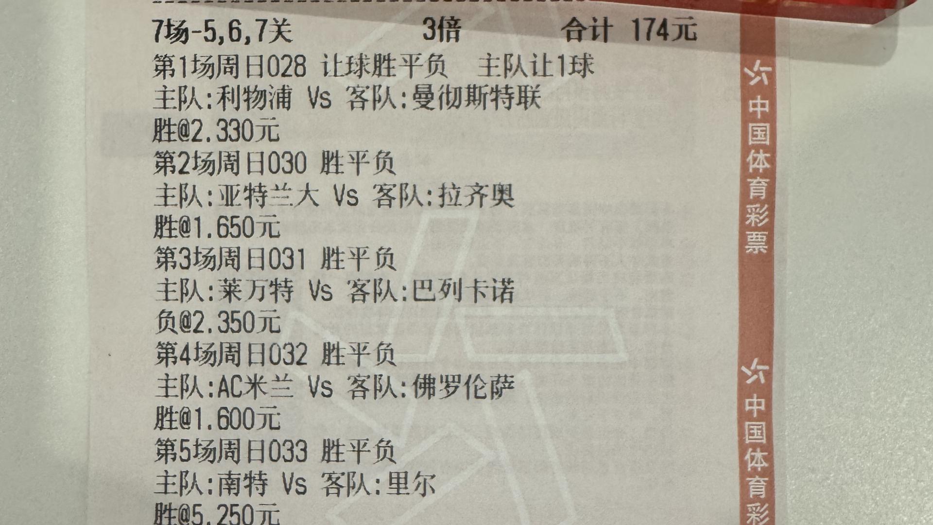 赫塔费VS皇马：白衣军团的终极考验！