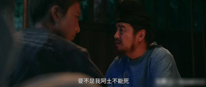 天啊！《长安的荔枝》这两集看得人后背发凉！岭南商会里，何有光听阿土抖出当年烧海虎