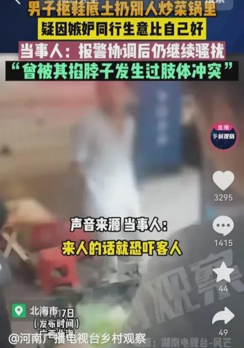 广西北海，一男子摆摊，因为生意好，遭到同行的嫉妒。北海的夏天，夜晚总是闷热潮湿的