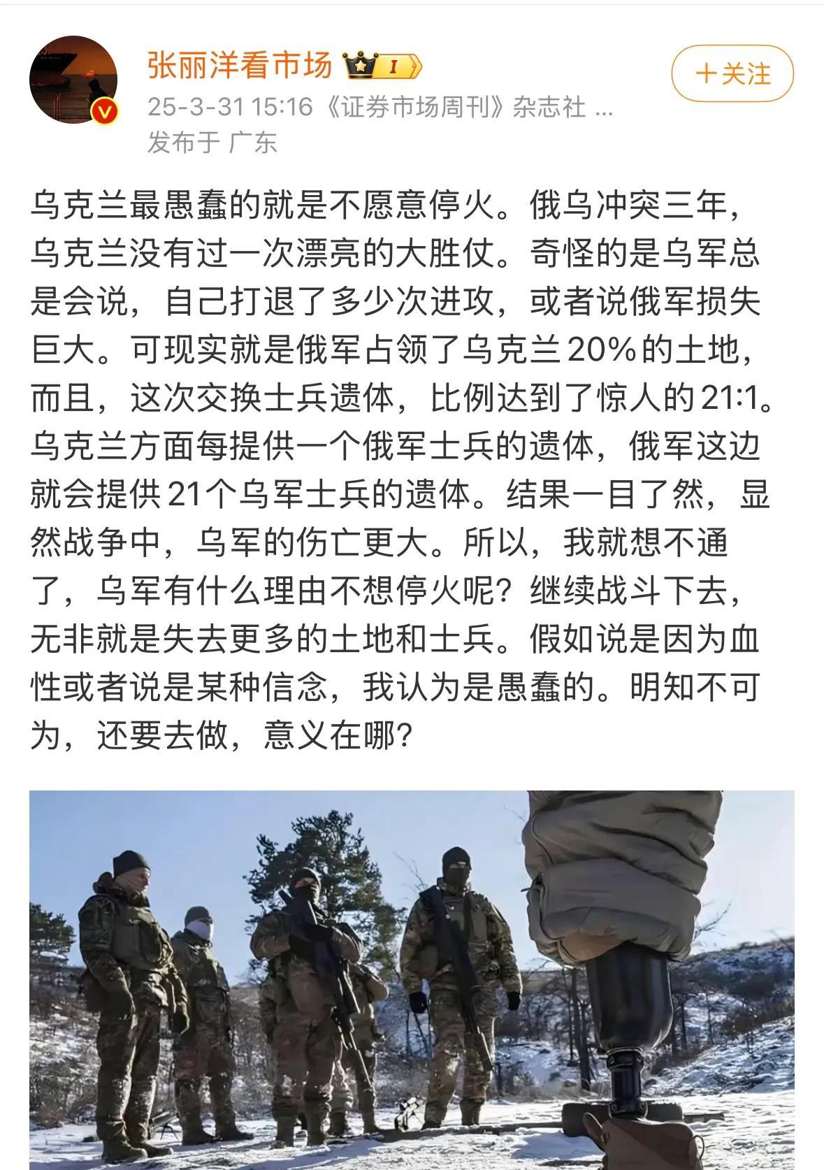 八路军不这么想，国军也不这么想，只有汪伪政权这么想，也是这么做的。