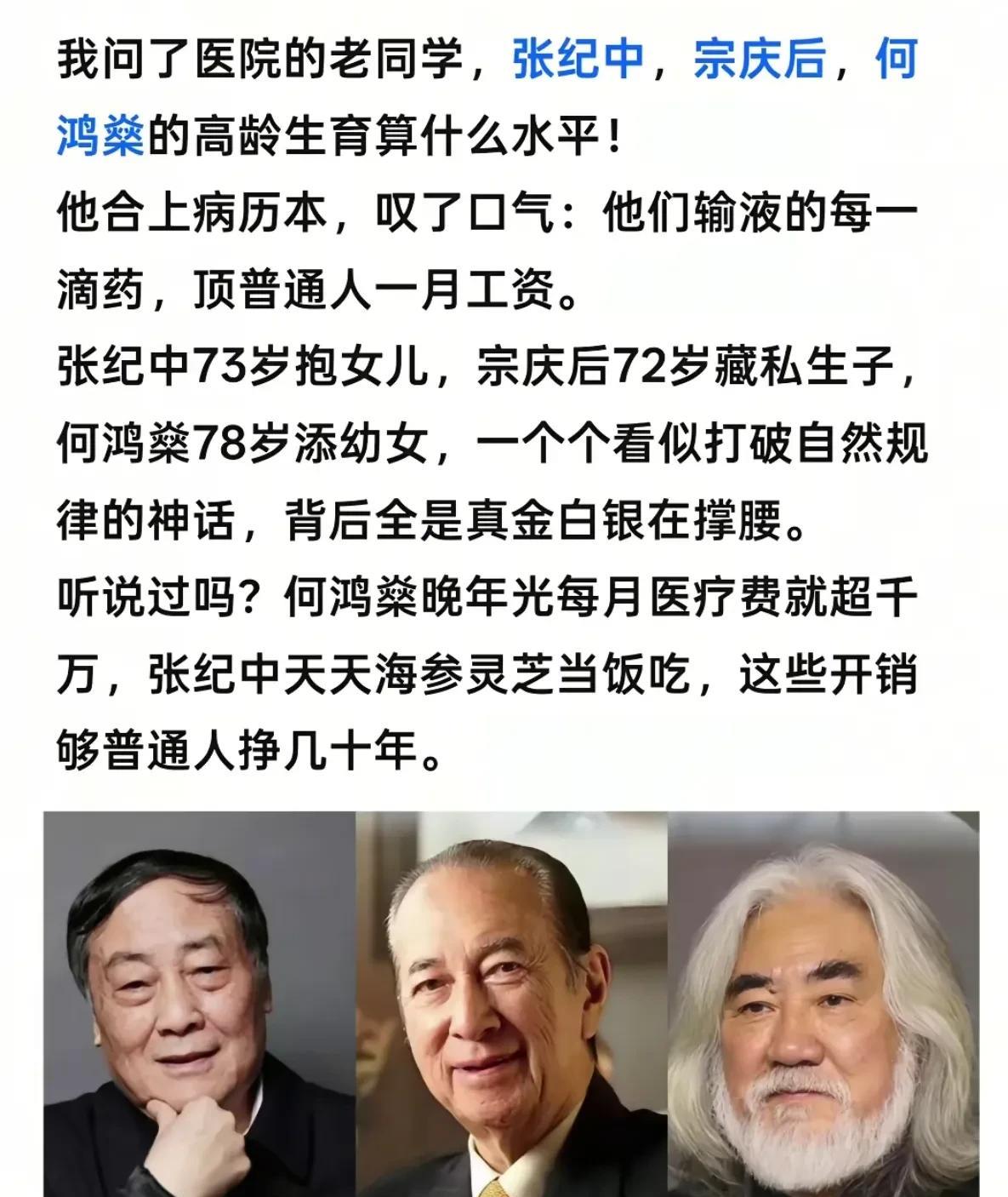 不羡慕也不嫉妒！钱是人家辛辛苦苦打拼挣来的，用在了自己身上，怎么看都没有毛病。