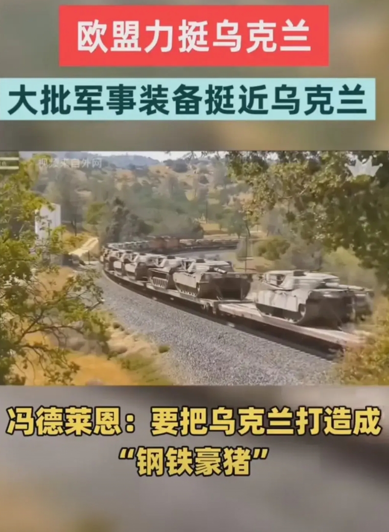 俄罗斯做不到的事情，特朗普照样做不到！
俄罗斯想凭借着武力征服乌克兰，速通基辅。