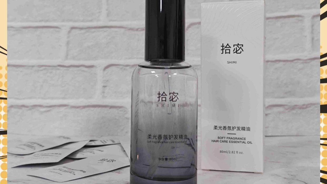 国产护发精油哪个牌子最好？公认最好的护发精油！终于知道真相了