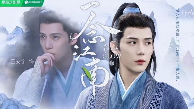 《一念关山》姊妹篇官宣，虞书欣、王安宇主演，制作班底强大要火