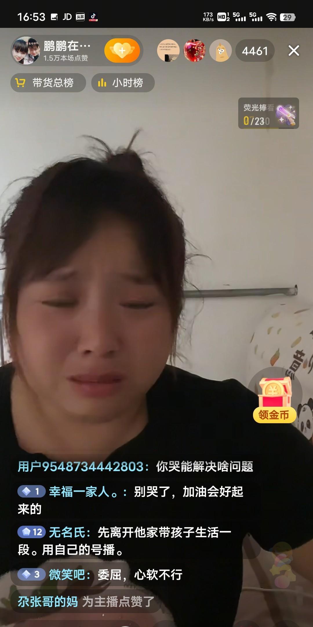 丹丹正在直播，鹏鹏突然打来电话，眨眼间，小两口就争吵起来。
鹏鹏埋怨丹丹在直播间
