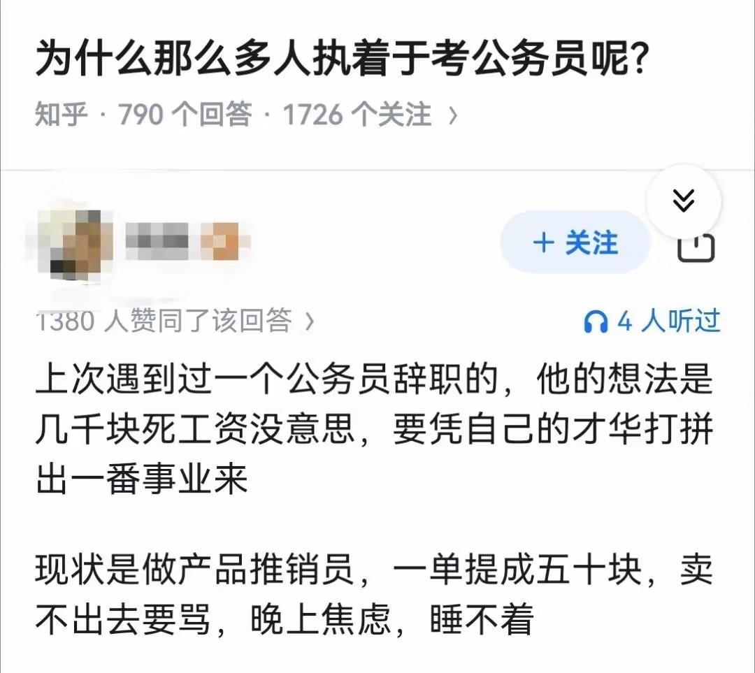 回头不是岸，是坑[偷笑]